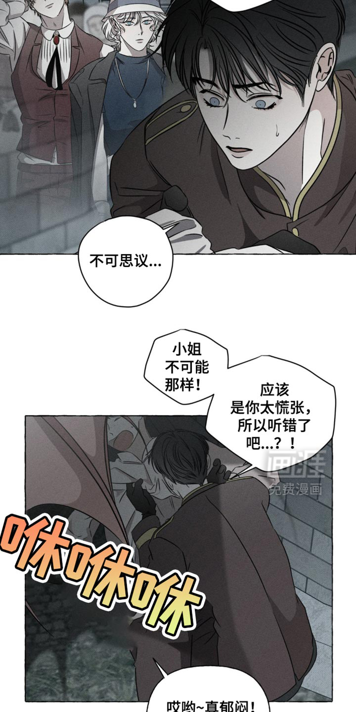 第54话3