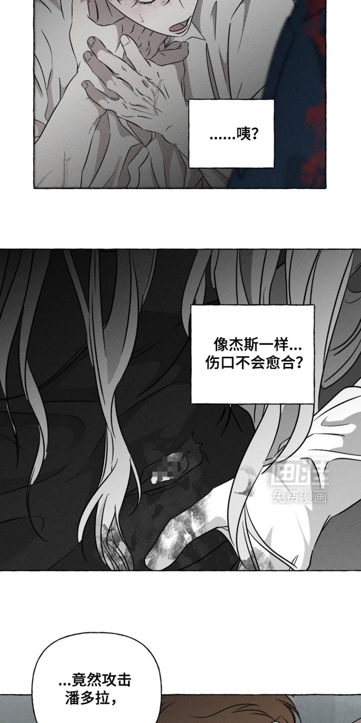 第53话16