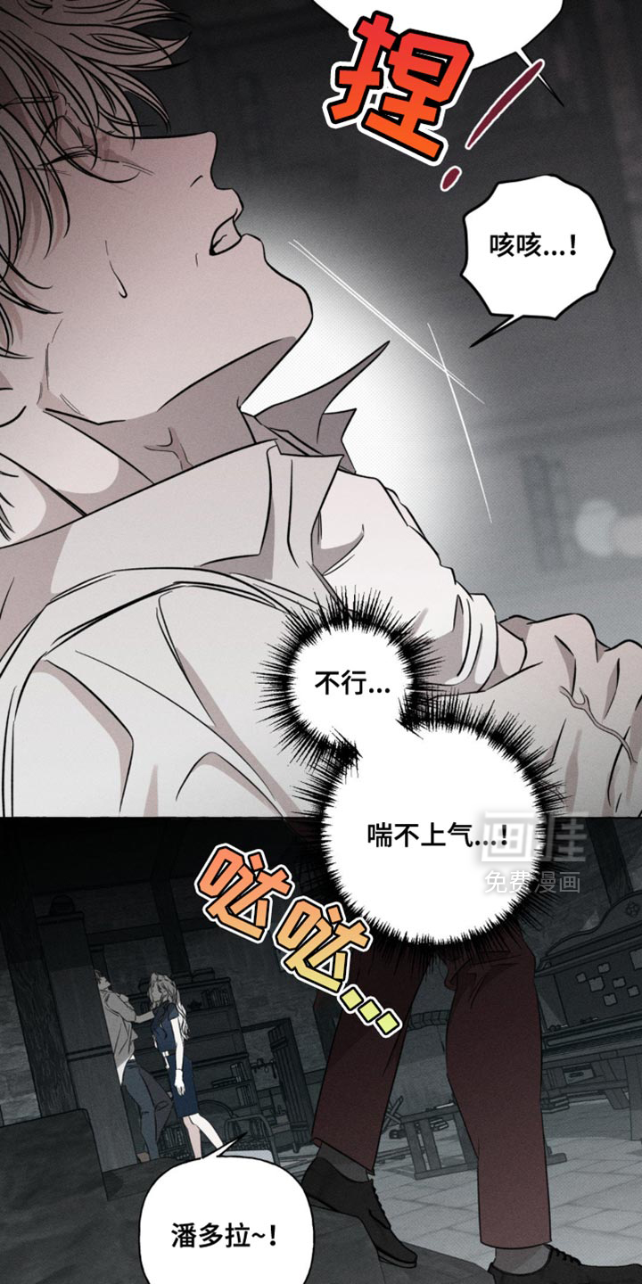 第53话11