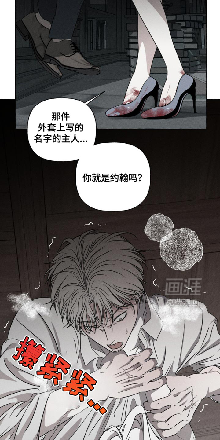 第53话7