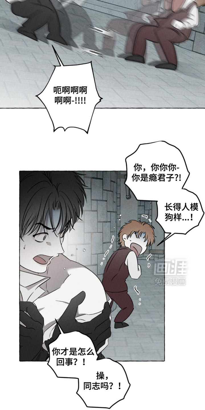 第53话2