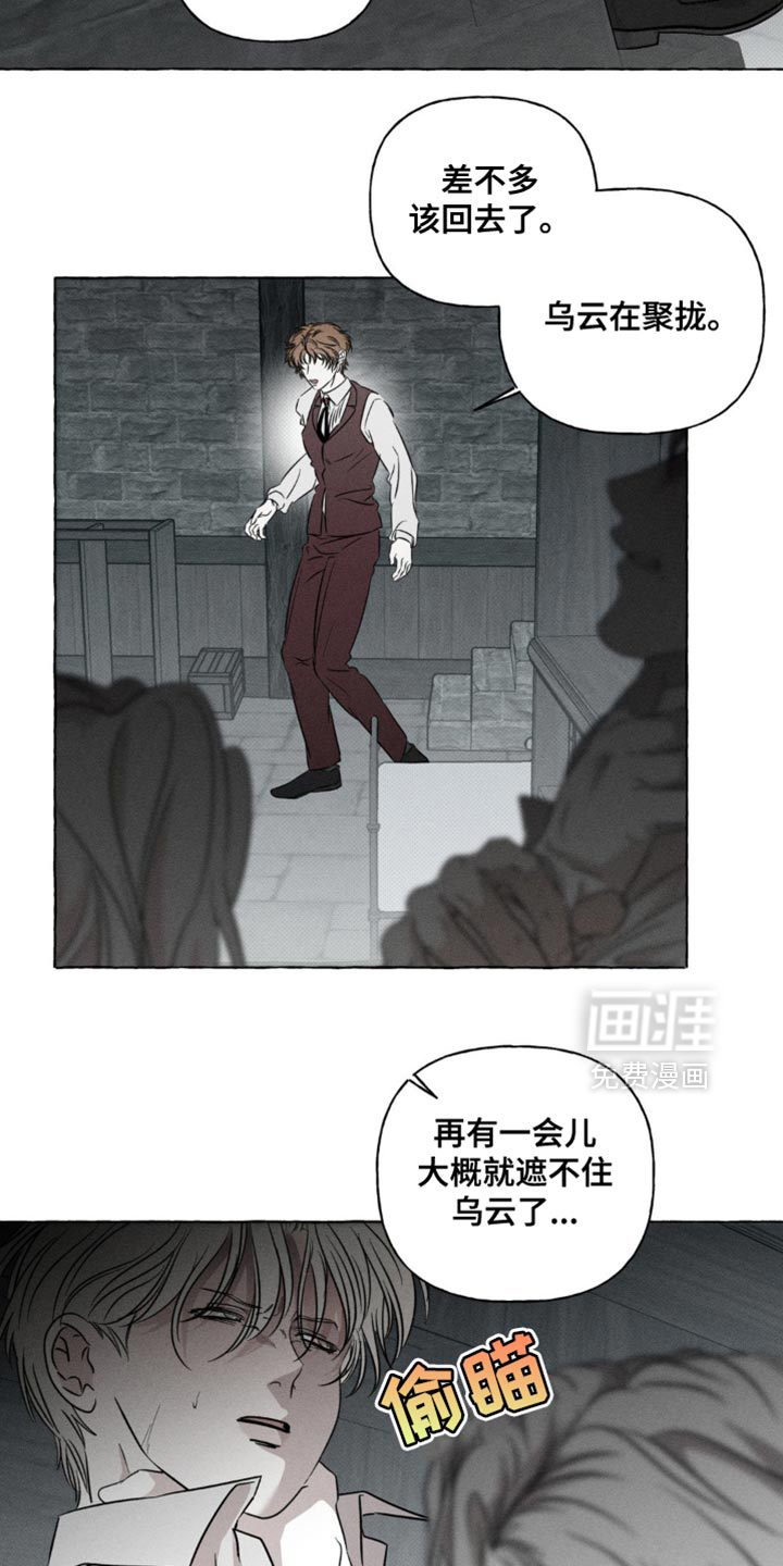 第53话12