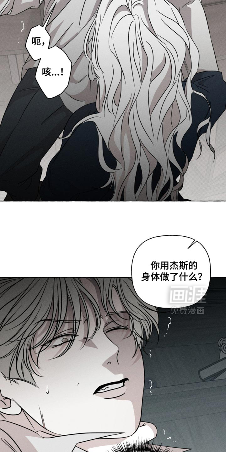 第53话8