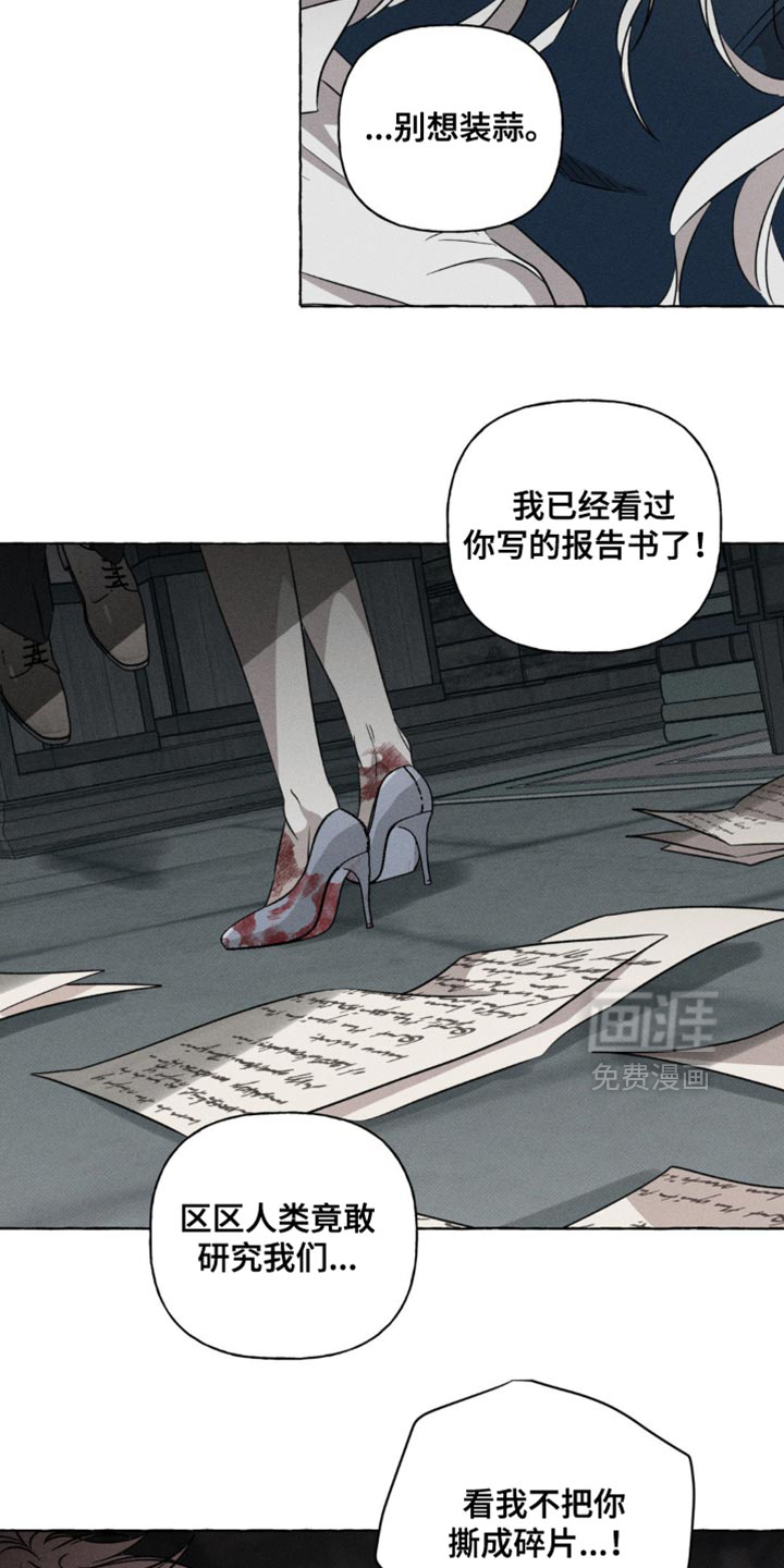第53话10