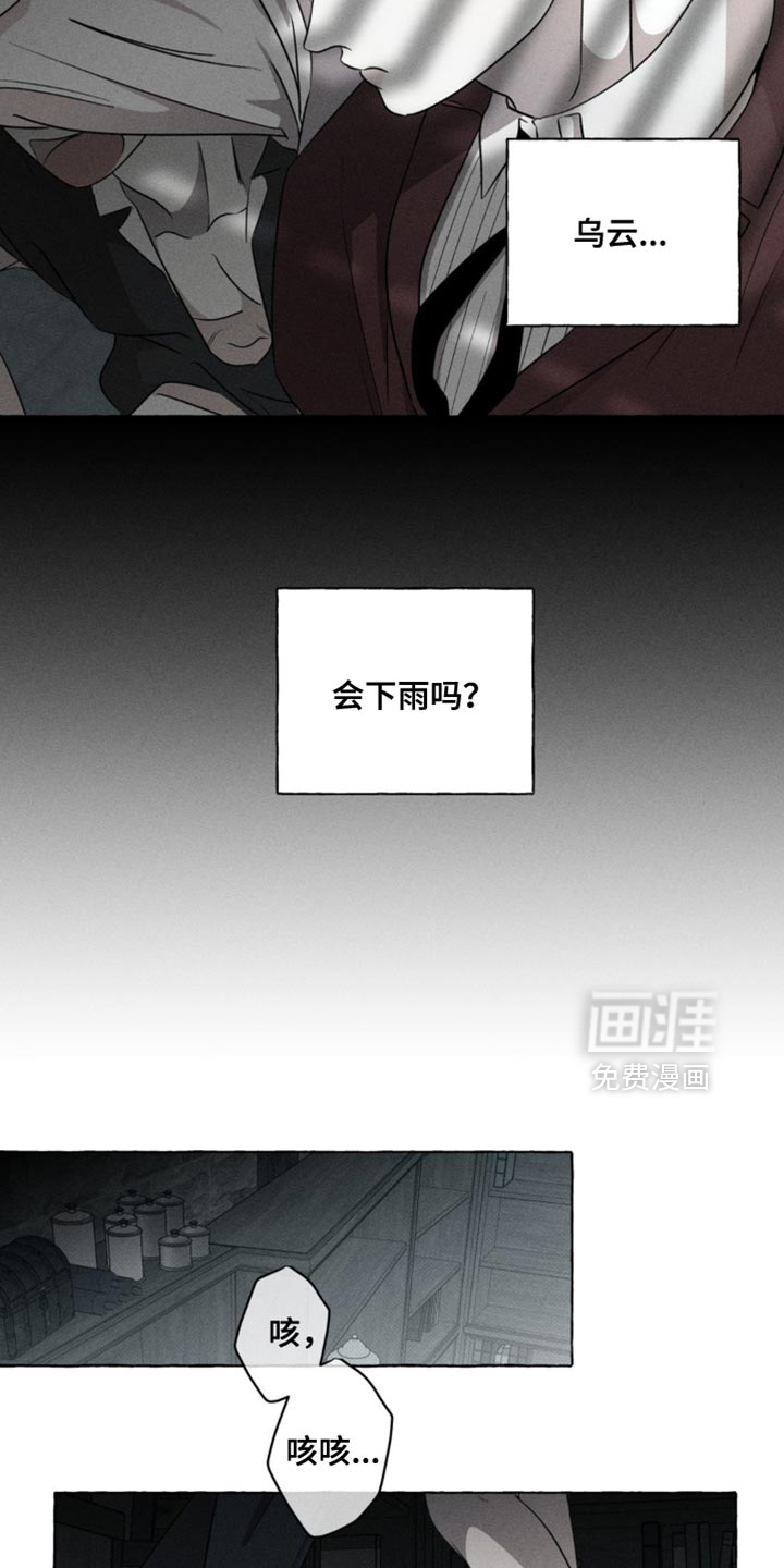 第53话6