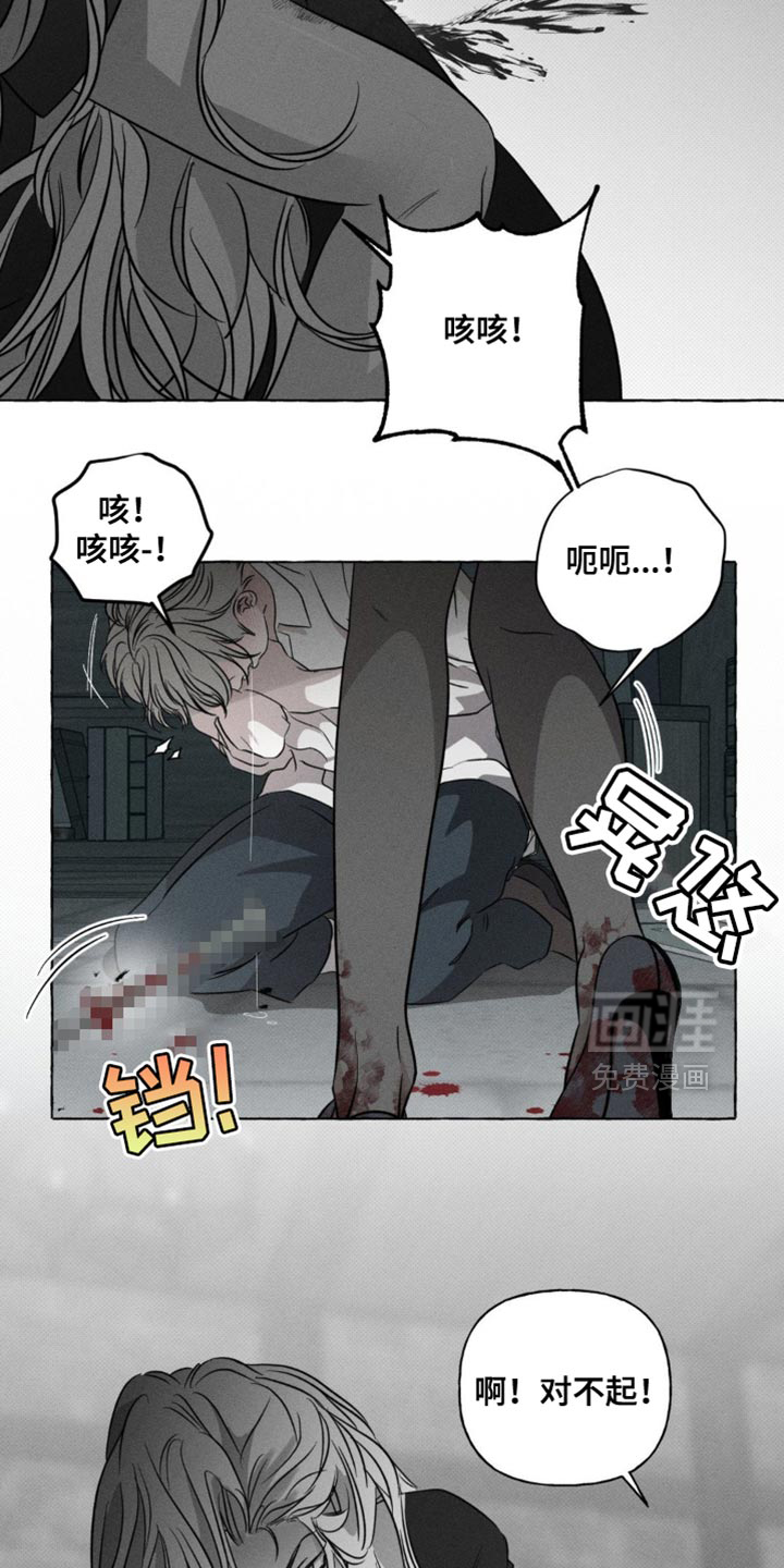 第53话14