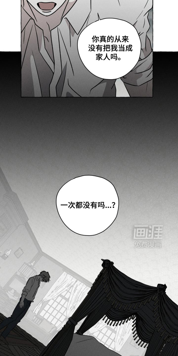 第52话8