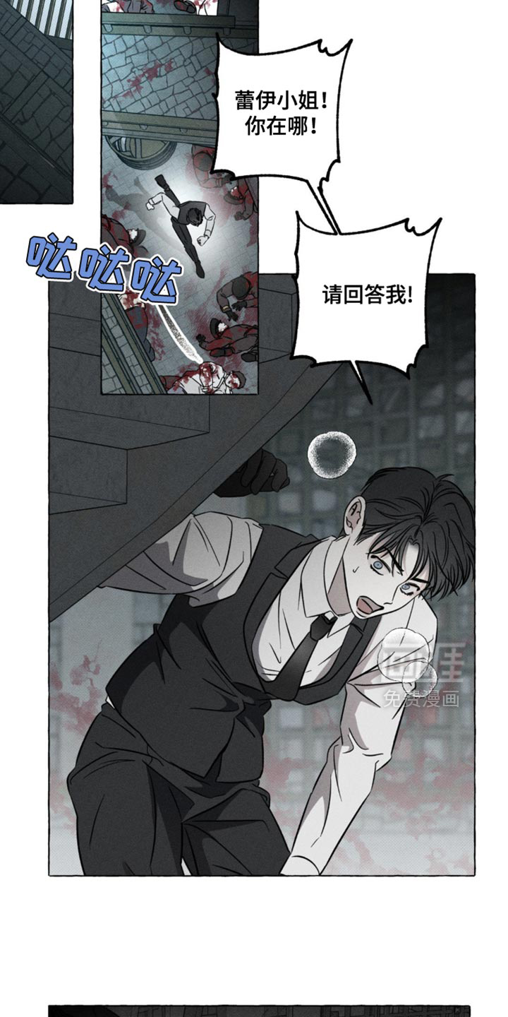 第52话13