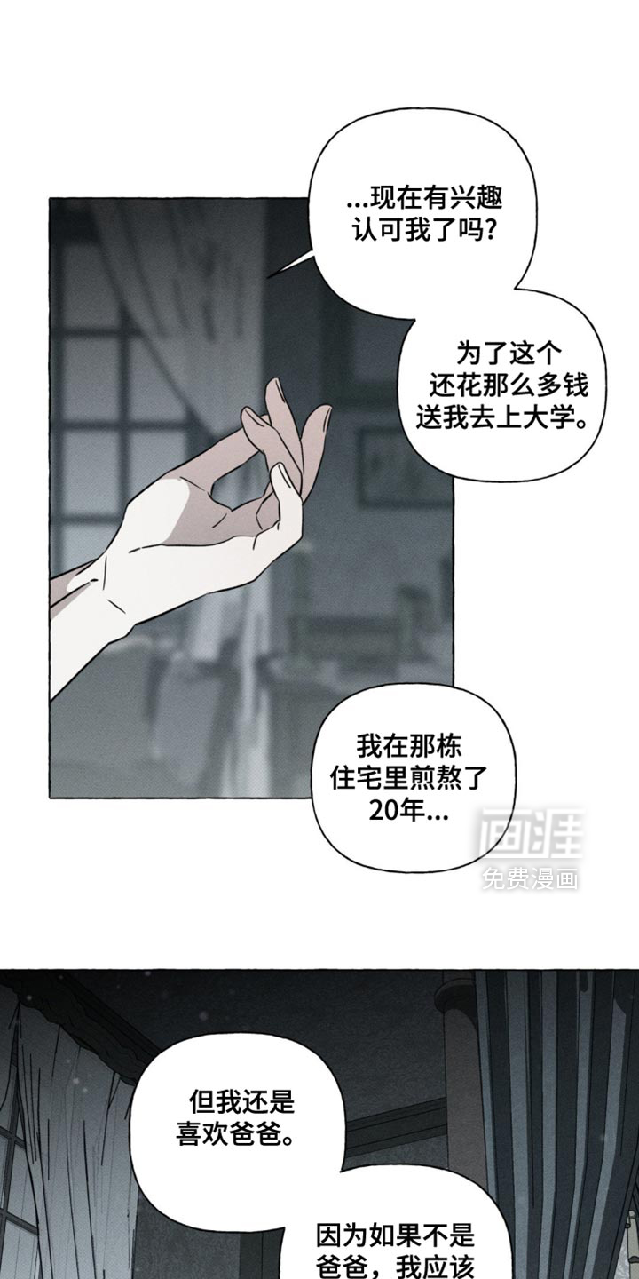 第52话0