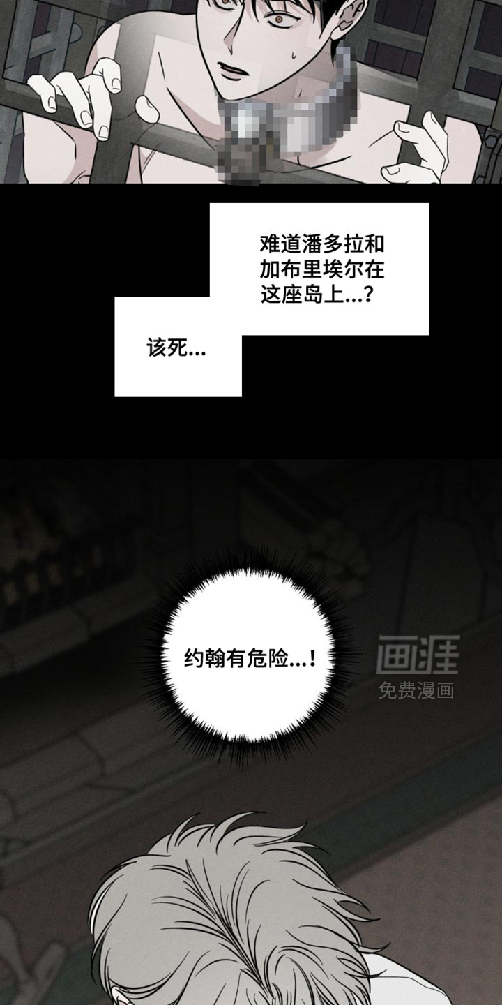 第51话14