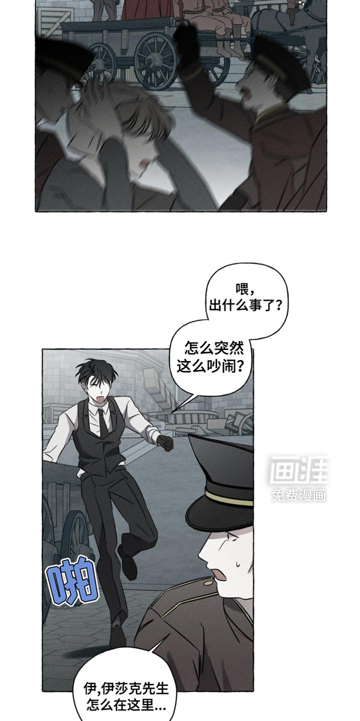 第51话10