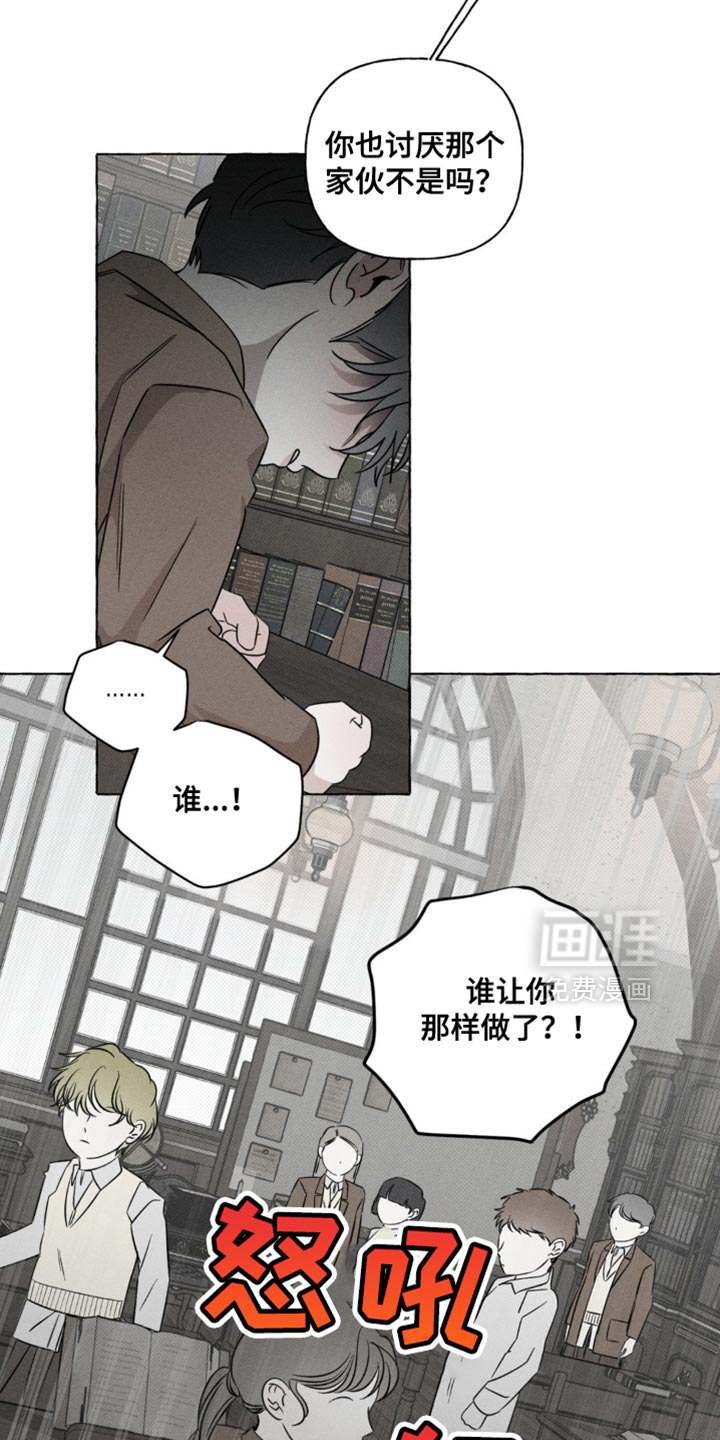 第50话5