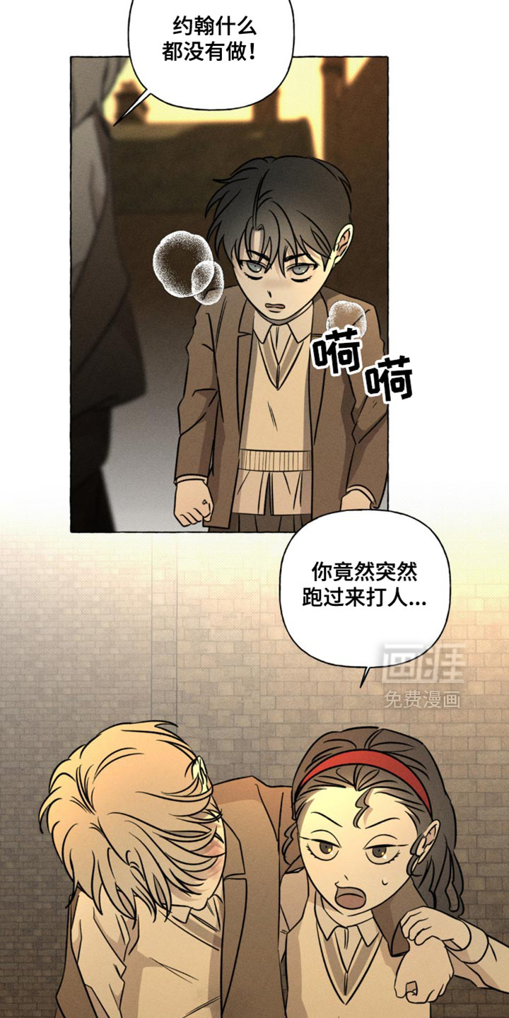 第50话16