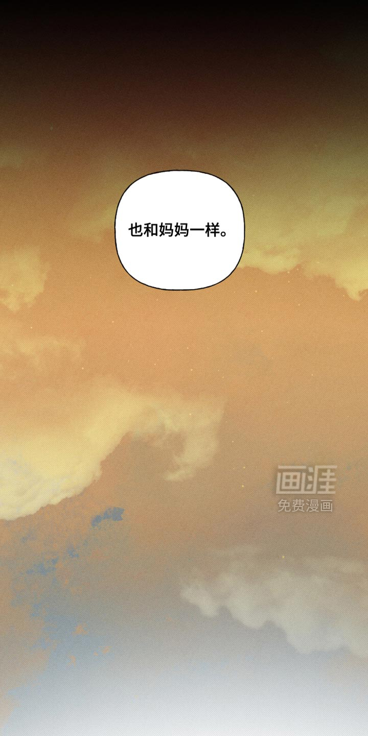 第50话31