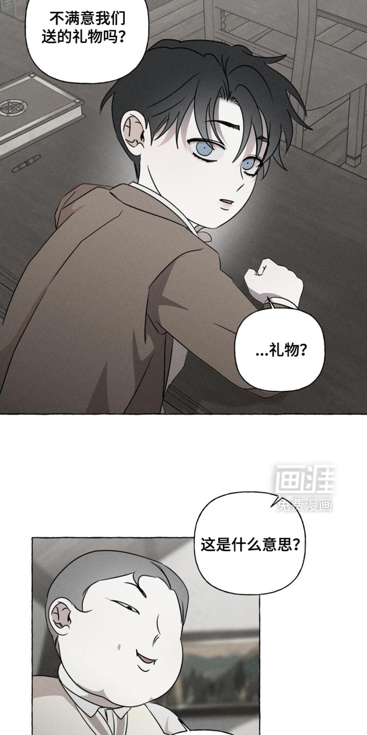 第50话2
