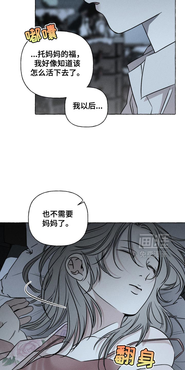 第49话19