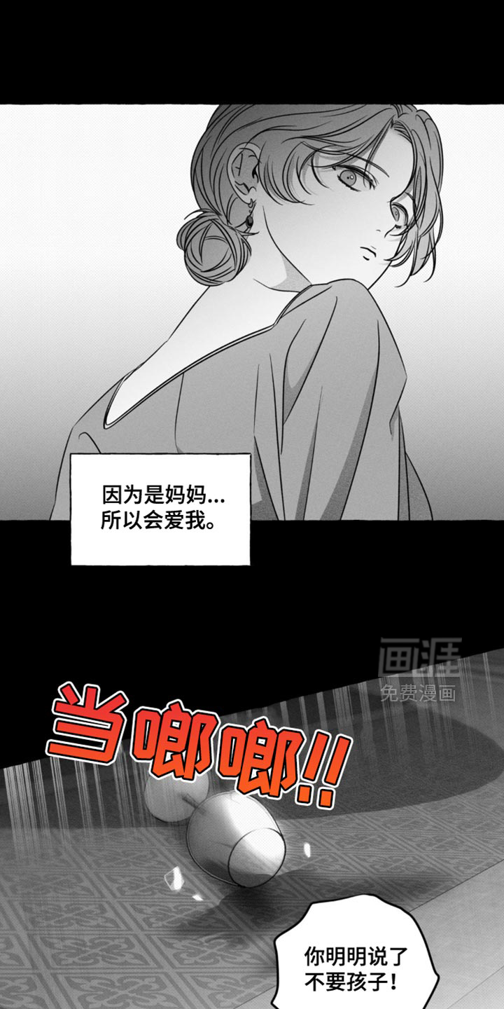 第49话5