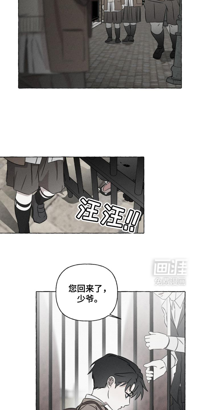 第47话4
