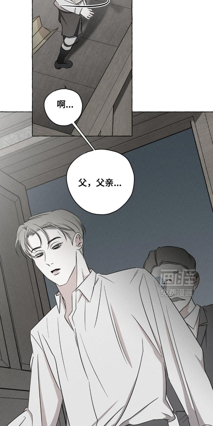 第47话28