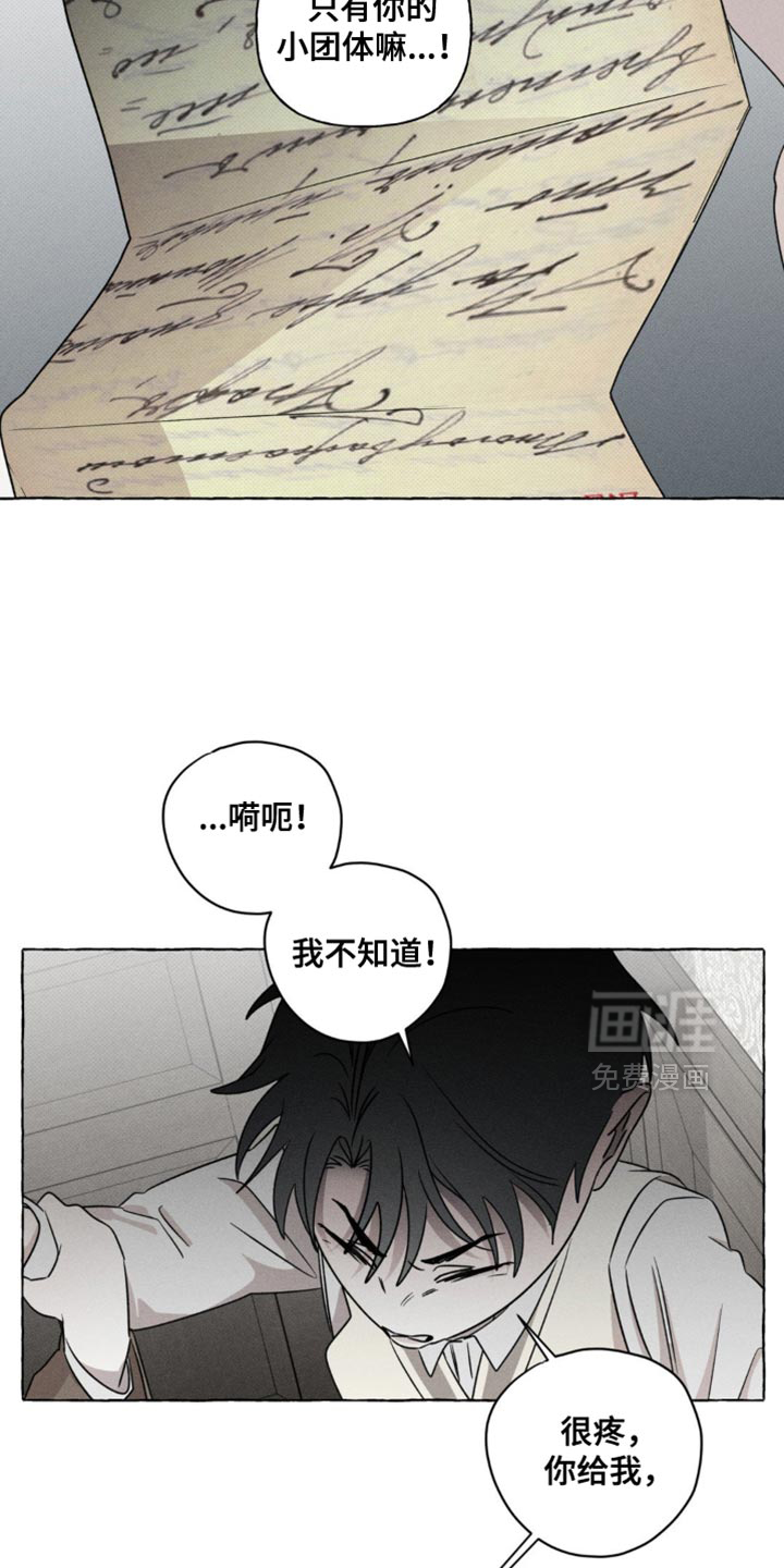 第47话23