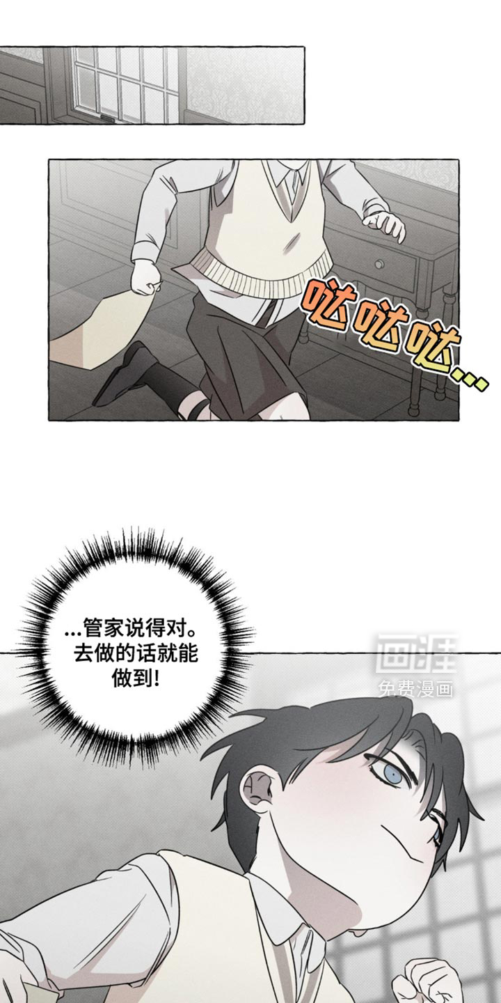 第47话13