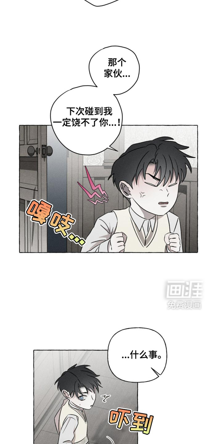 第47话27