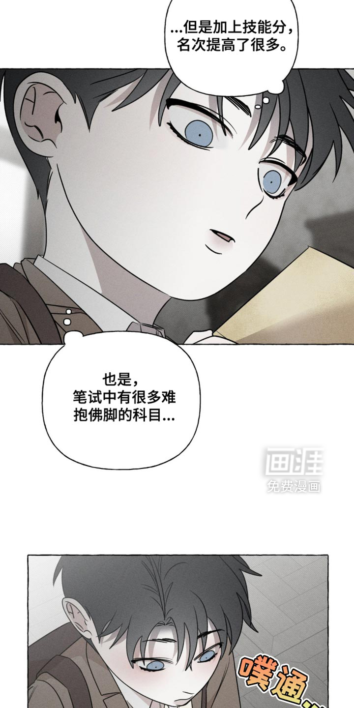 第47话11