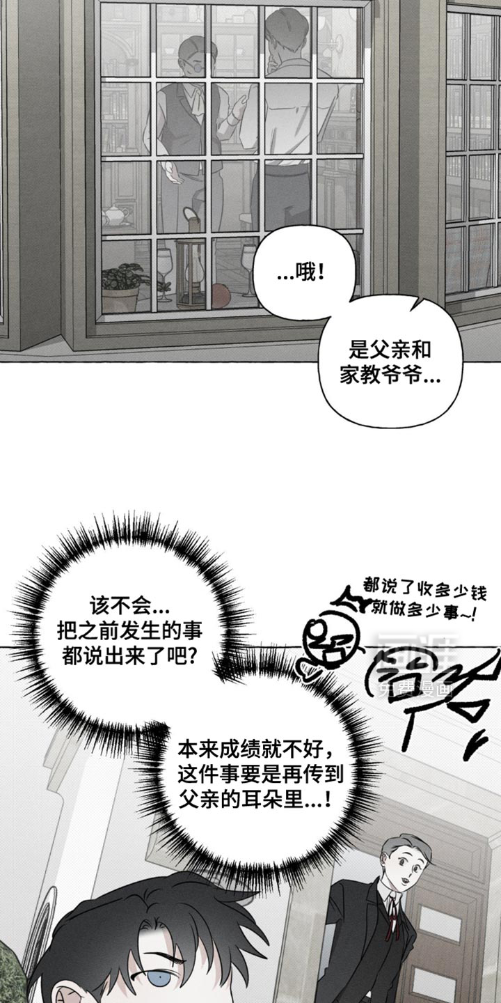 第47话6