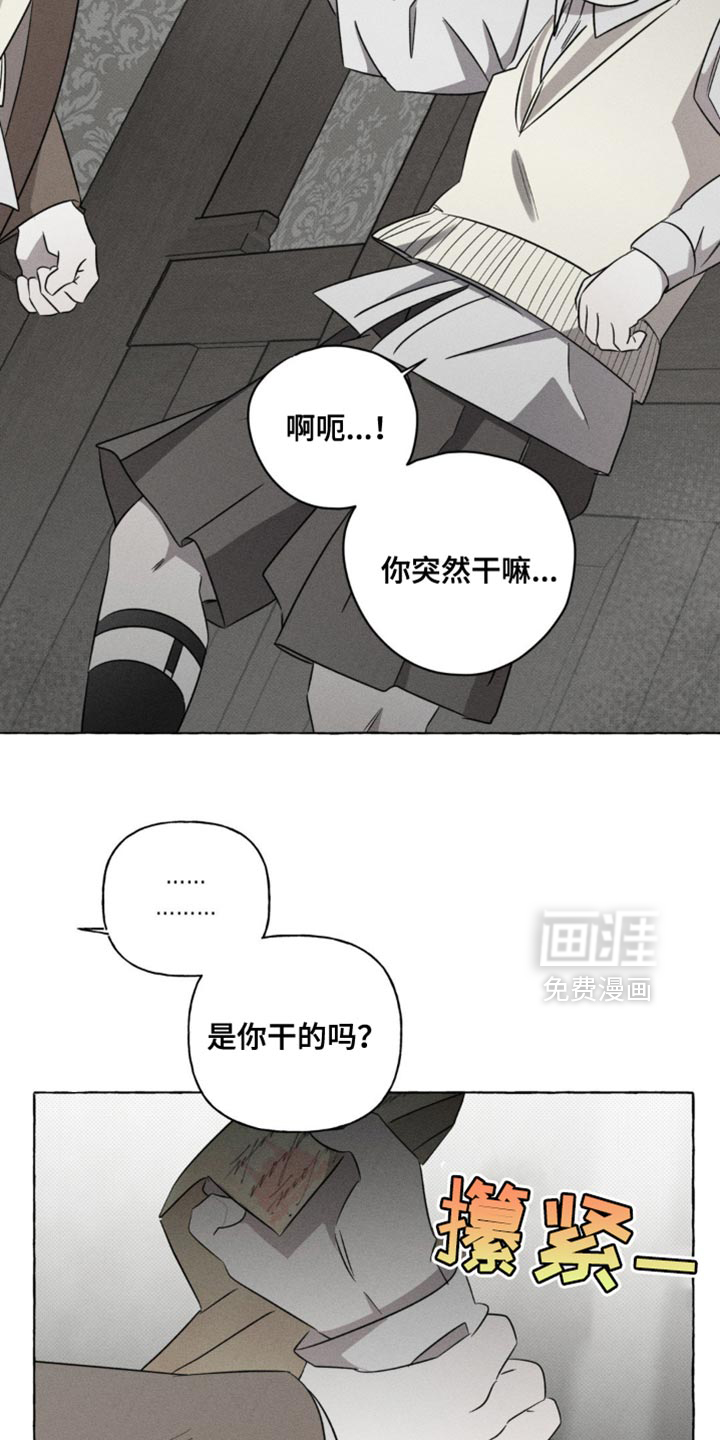 第47话20