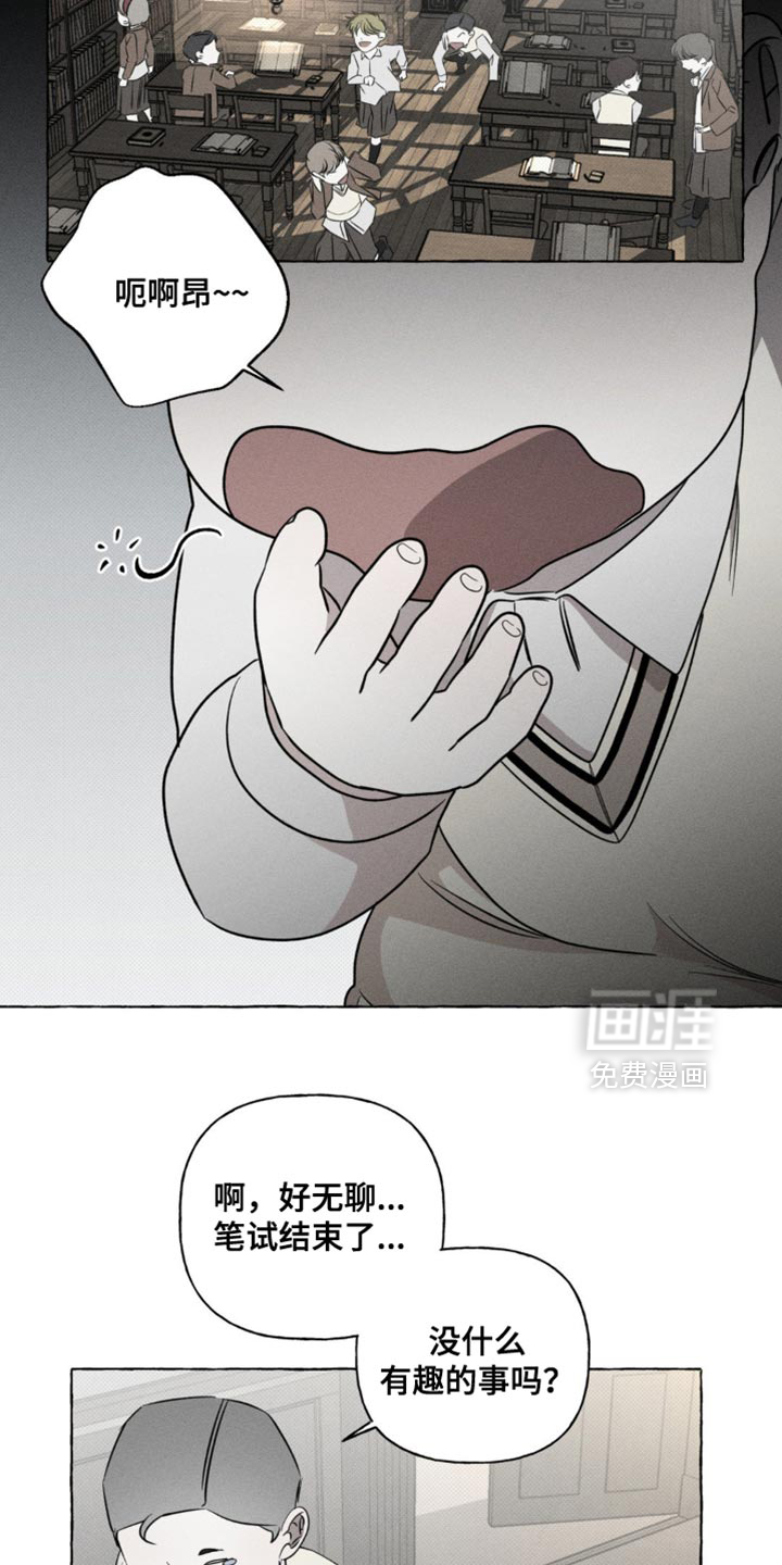 第46话10