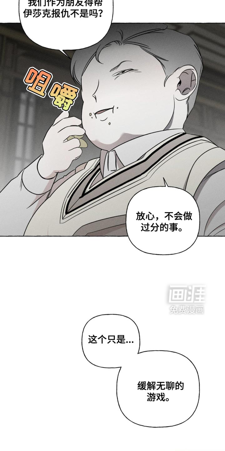 第46话30
