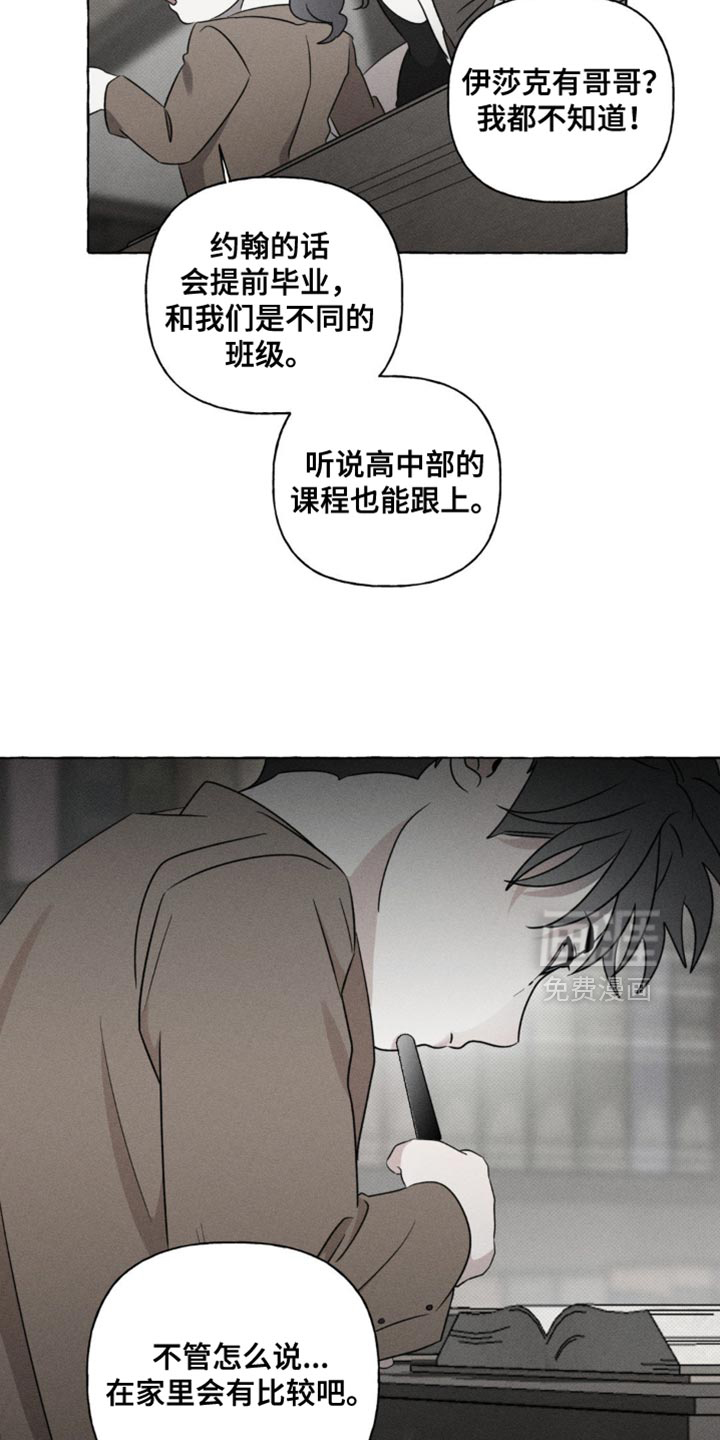 第46话14