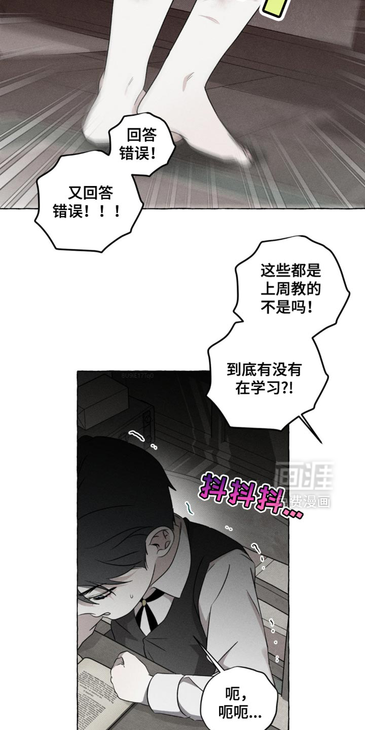 第45话2