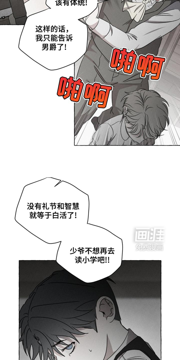 第45话8