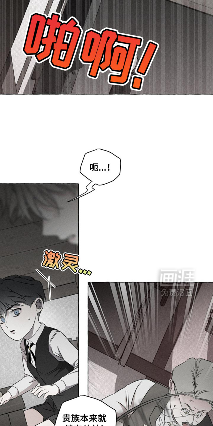 第45话7