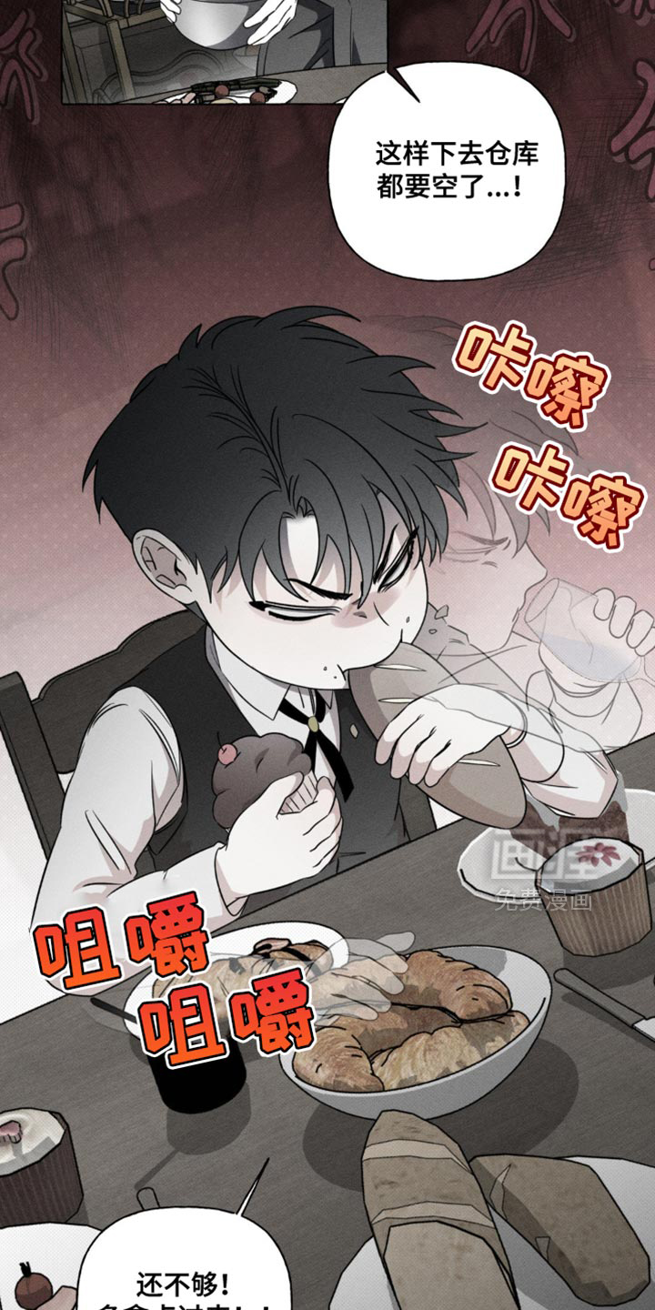 第45话12