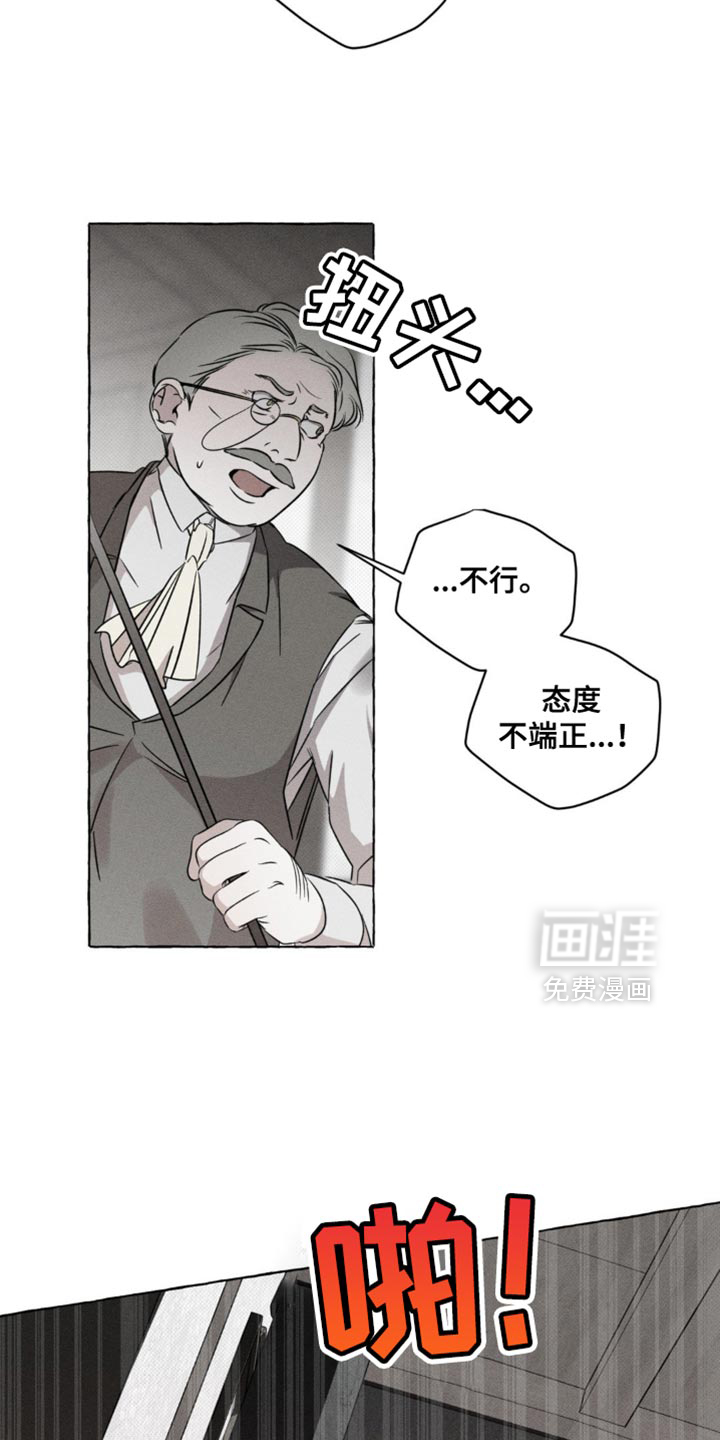 第45话6