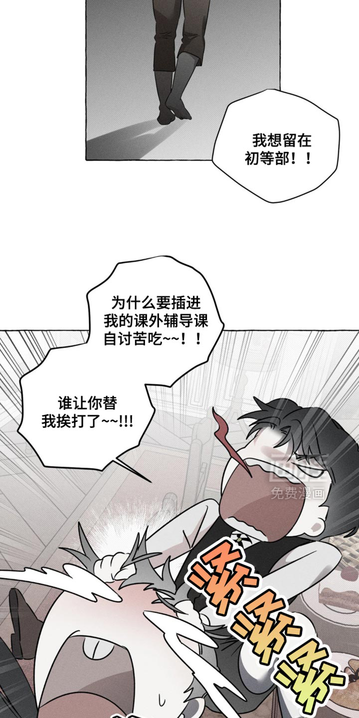 第45话15
