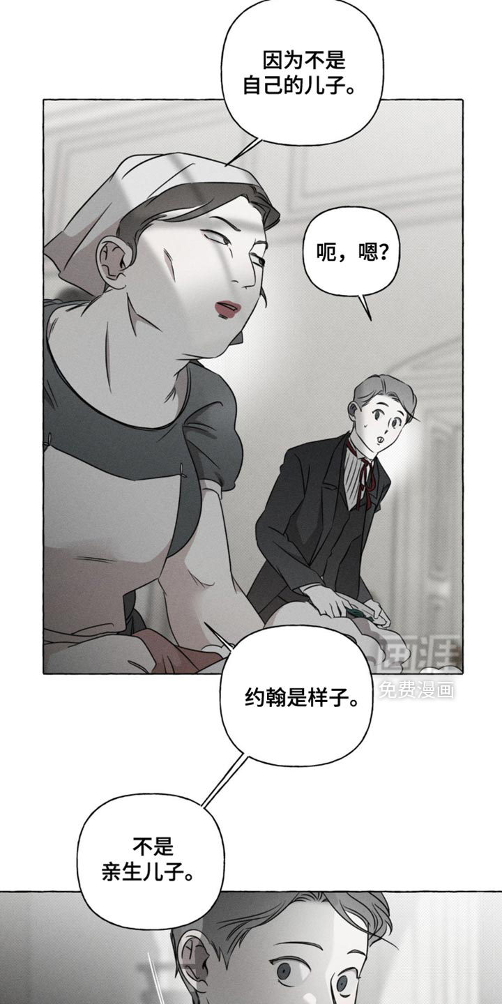 第44话4
