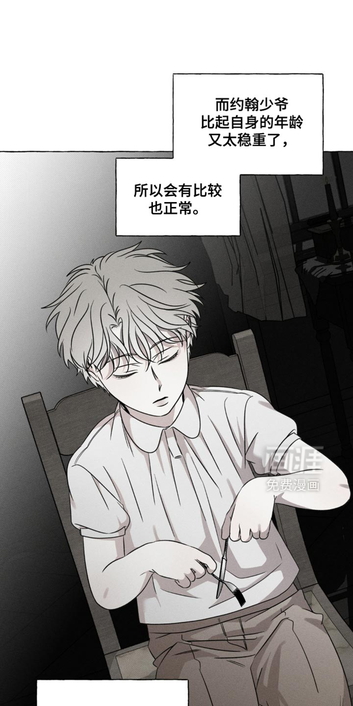 第44话2