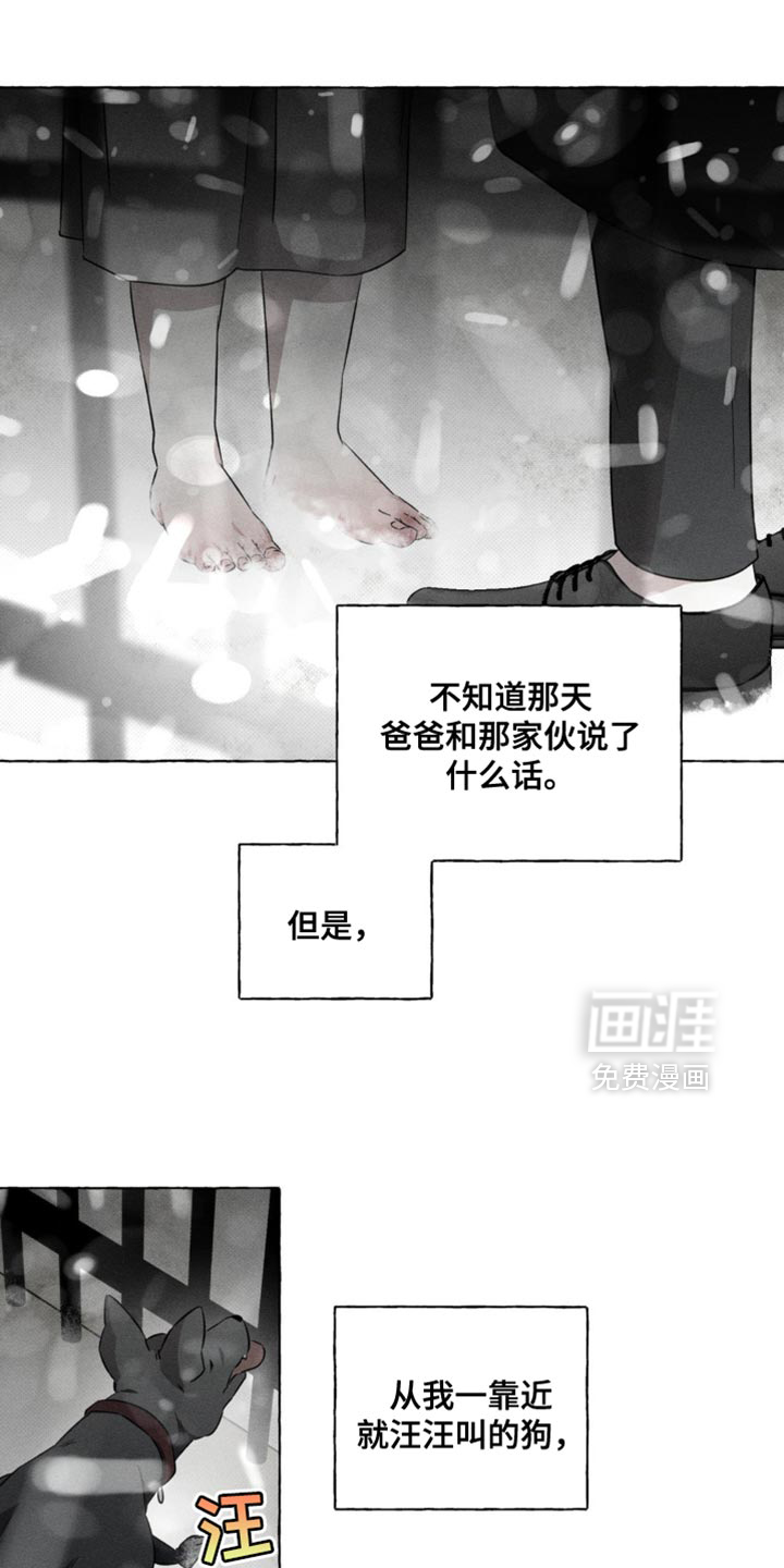 第44话27