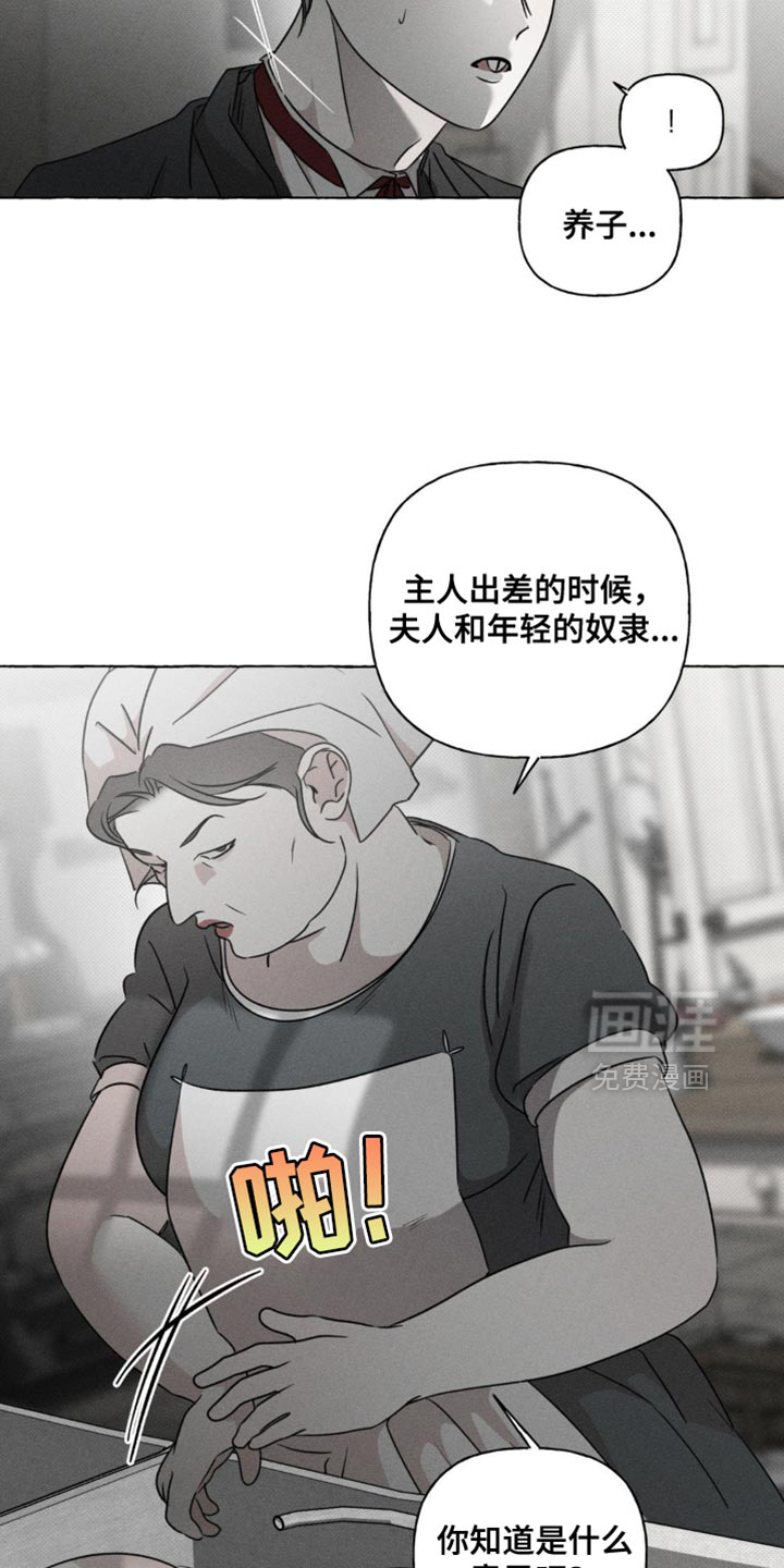 第44话5