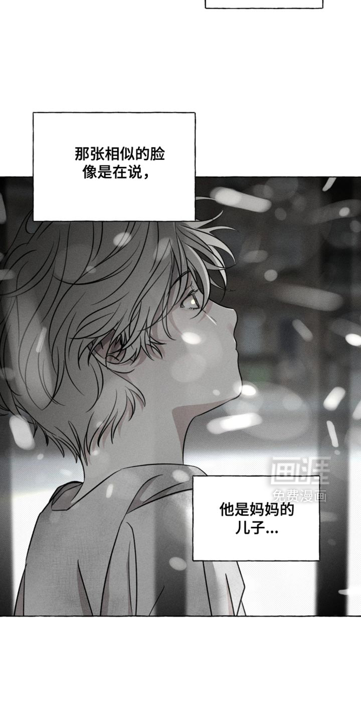第44话26
