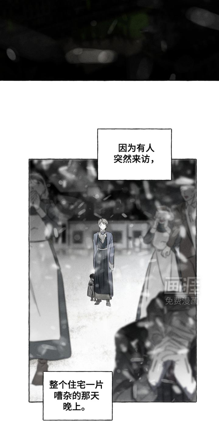 第44话23