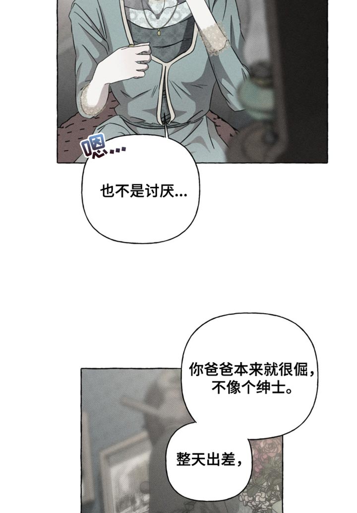 第44话17