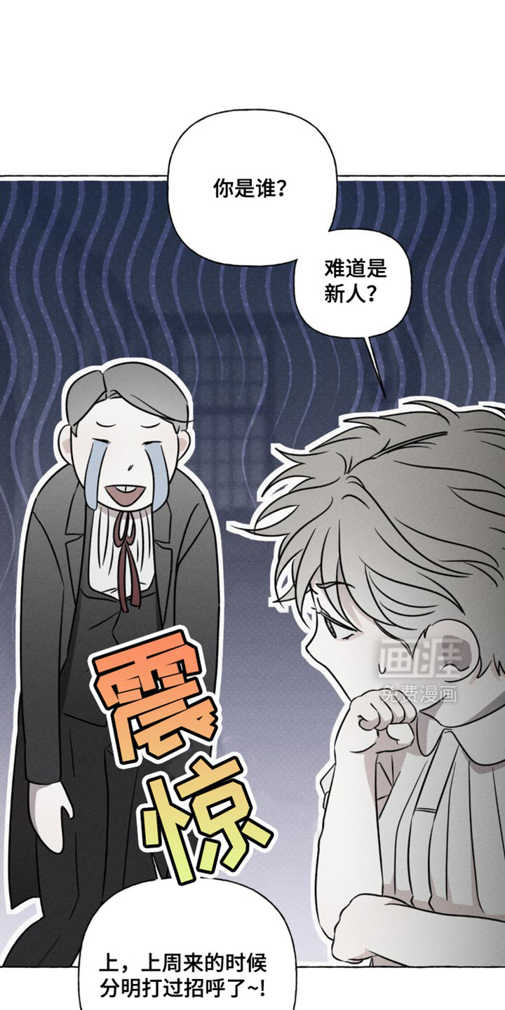 第43话2