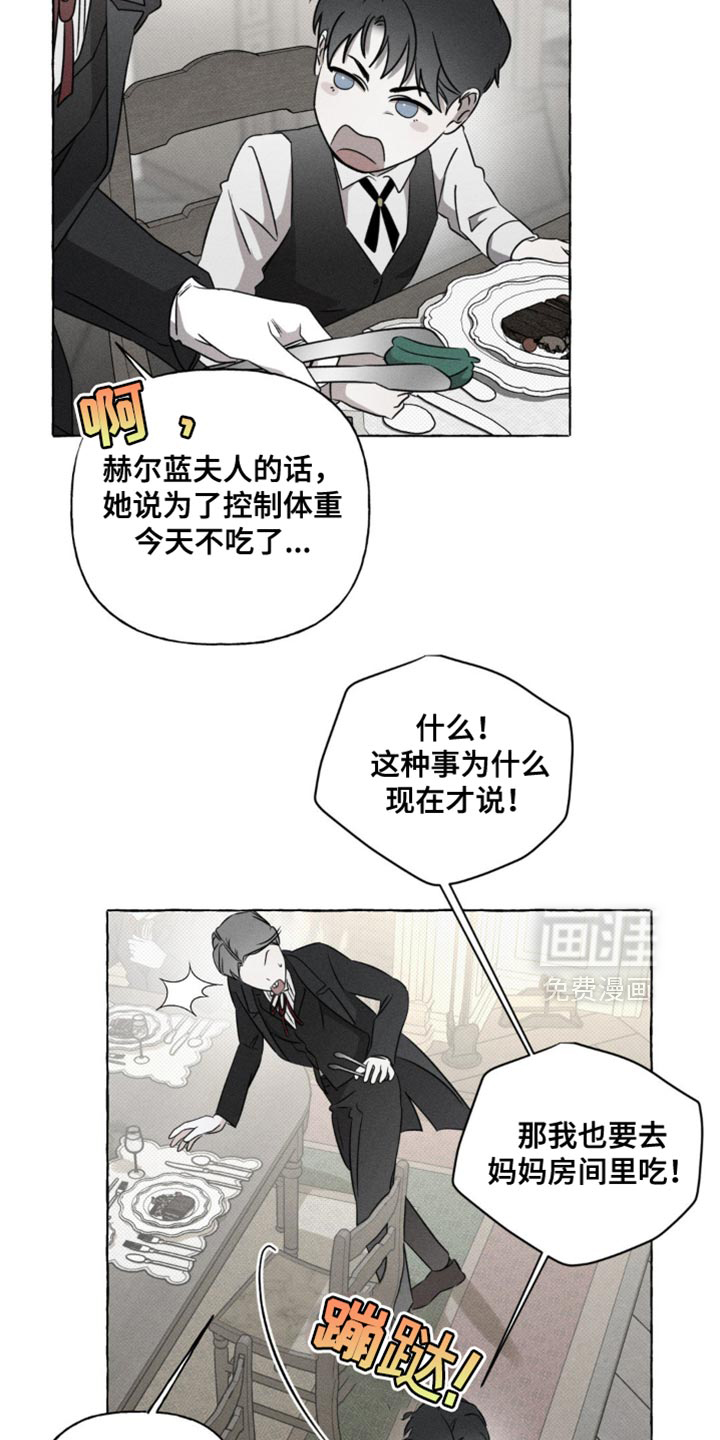 第43话18