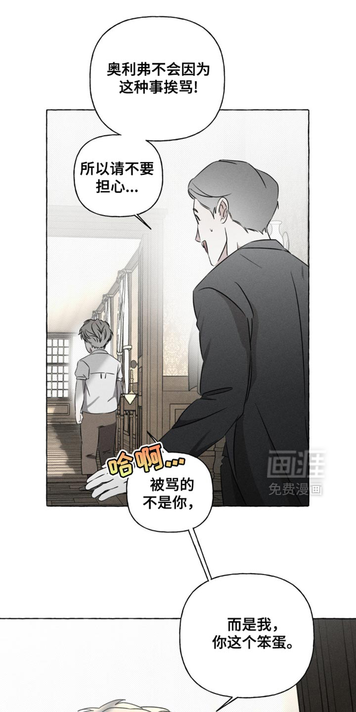 第43话8