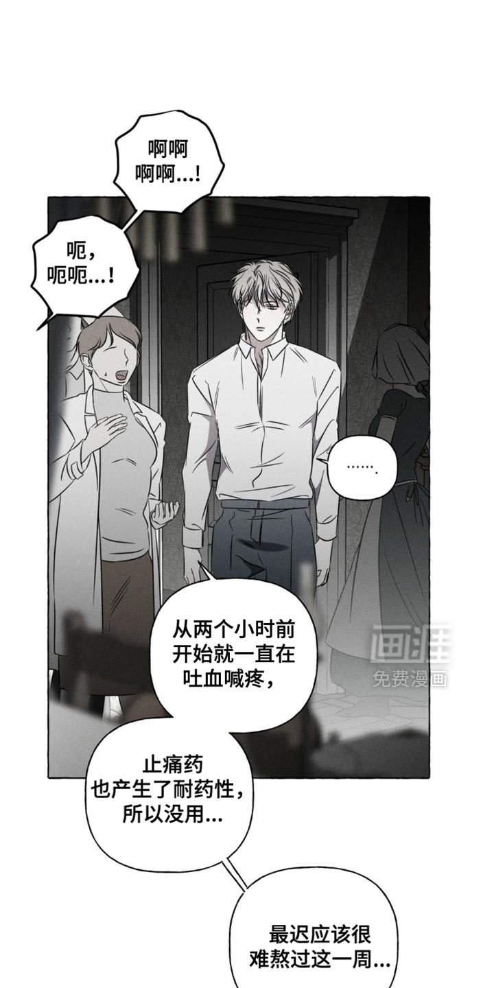 第42话1