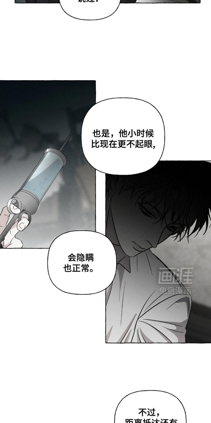第42话14
